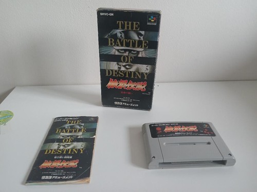 Garou Densetsu [SHVC-GN-JPN] - Bild 1 von 4