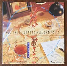 Polygram Supreme Karaoke Vol. 27 Chinese Karaoke songs, Mandarin 1993