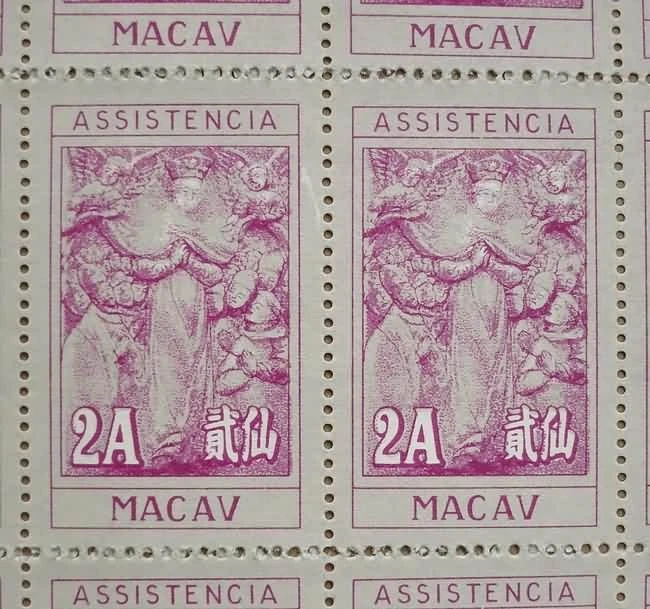 Macau Complete Stamp Sheet of 2 Avos Stamps - Image 2 of 2