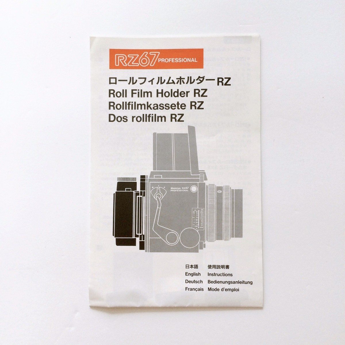 マミヤ RZ67 プロフェッショナル フィルム Roll Holder マミヤ RZ67 プロフェッショナル フィルム Roll Holder マミヤ