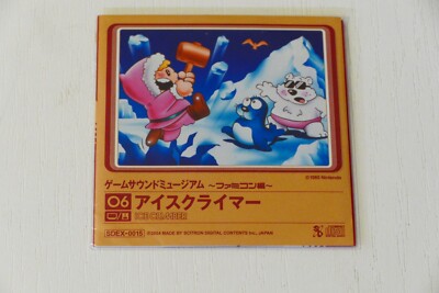 Famicom Game Sound Museum 06 - Ice Climber Soundtrack OST | Nintendo NES