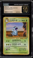 Pokemon Nidorina Vending Series 3 Japanese #030 CGC 10 Pristine