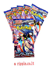 Booster Pack Prices | Pokemon Japanese Ninja Spinner | Pokemon Cards