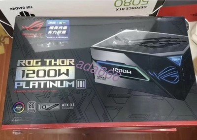 1 NEW ASUS ROG THOR 1200W PLATINUM III Gallium nitride full-module power supply$
