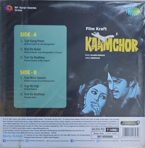 Bollywood LP New Sealed Kaamchor - Picture 2 of 2