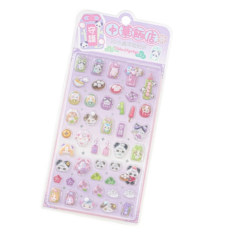 Luggage Sticker 3D Stereoscopic Sticker Reward Sticker Journal Sticker
