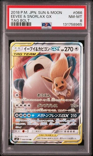 2018 POKEMON JPN SUN & MOON TAG BOLT #066 EEVEE & SNORLAX GX PSA 8