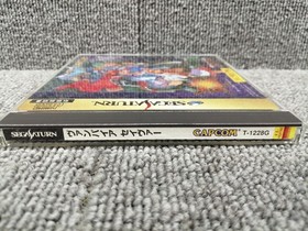 CAPCOM Vampire Savior Sega Saturn Software