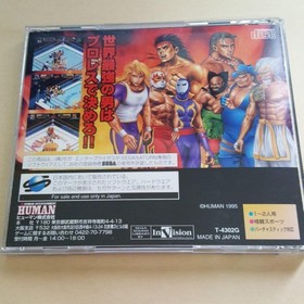 Fire Pro Wrestling Gaiden Blazing Tornado Sega Saturn Japan Disc Only