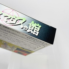 Insmouse no Yakata Nintendo Virtual Boy Japan With Box Game softwareUSED