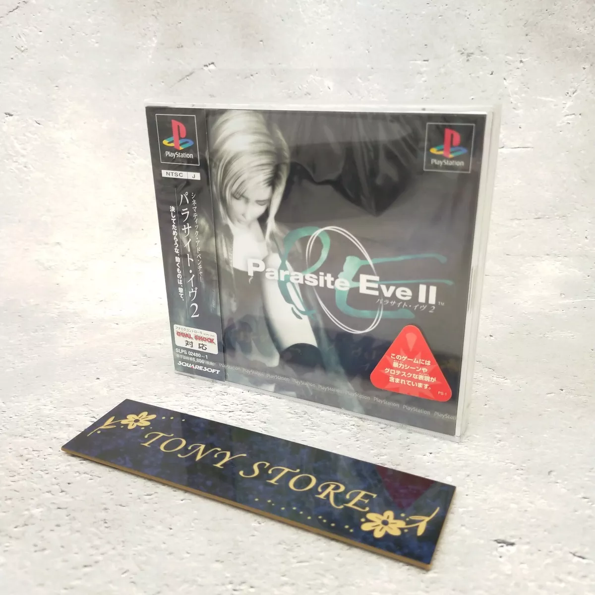 2 games from my collection - Parasite Eve 1 and 2 : r/psx