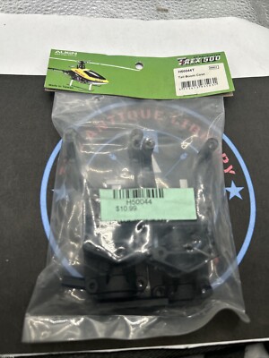 Align. T-Rex 500 H50044T Tail Boom Case