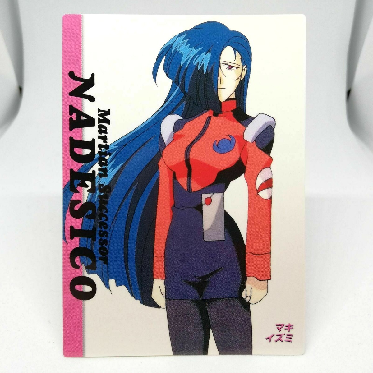 マイナデシコ 72 Izumi Maki Successor Nadesico CARDDASS MASTERS Vol.1 CARD