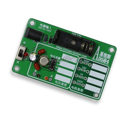 AD584JH 4-Channel 2.5V 7.5V 5V 10V High Precision Voltage Reference Module NEW