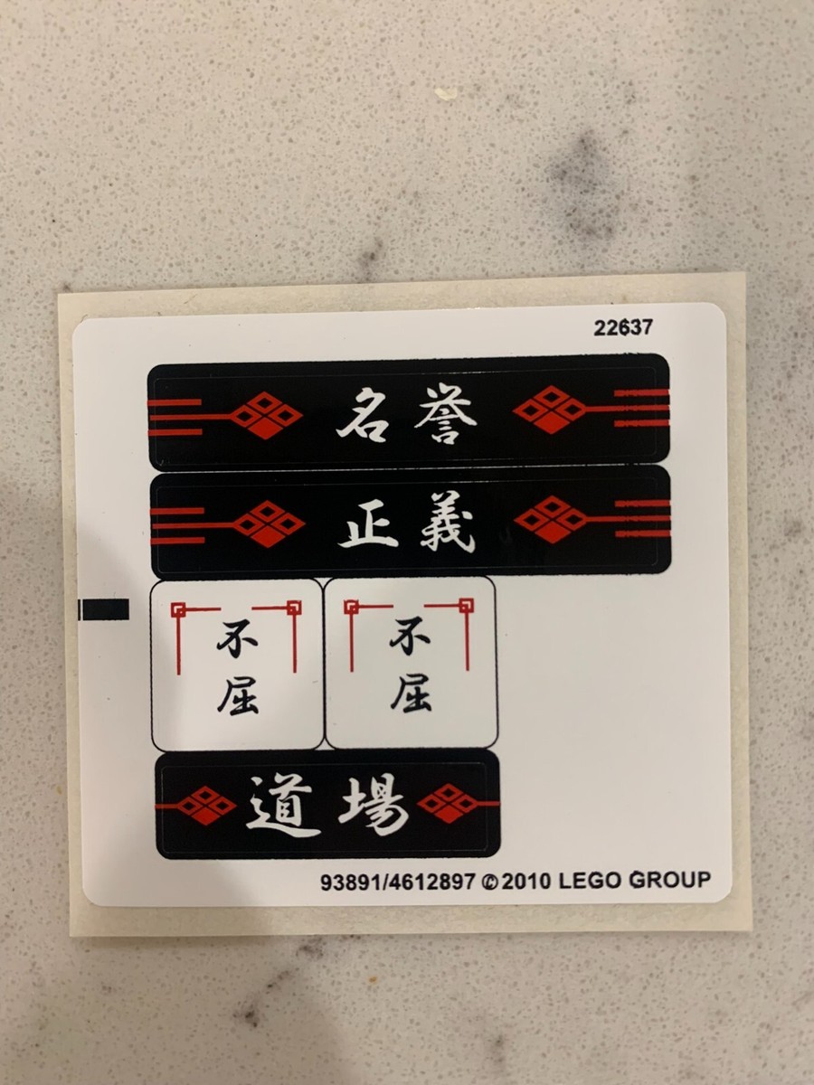 LEGO STICKER SHEET for 2504 Spinjitzu Dojo, New Genuine!