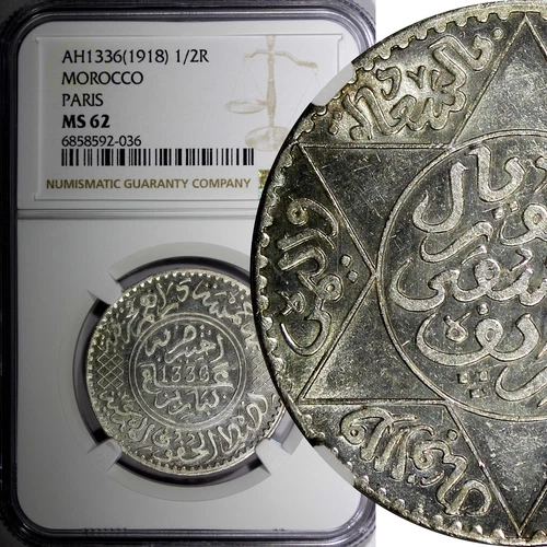 Morocco Yusuf Silver AH1336 (1918) 1/2 Rial PARIS Mint NGC MS62 Toned Y# 32 (36)