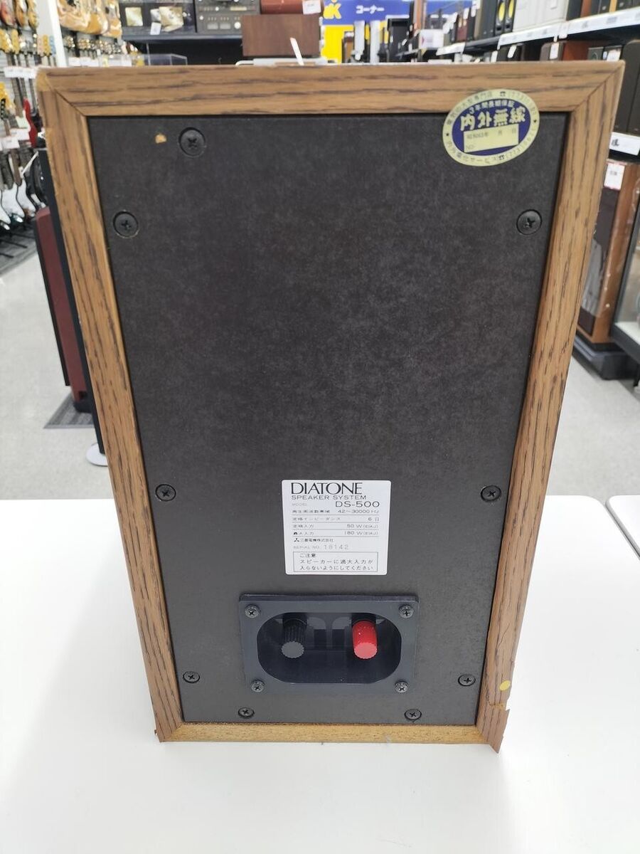 DIATONE DS-500 2 Way Speaker System (Left and Right set) | eBay DIATONE DS-500 2 Way Speaker System (Left and Right set) | eBay