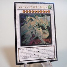 Yu-Gi-Oh yugioh Sternschnuppendrache STBL-JP040 Ultimate EX Japanisch d618