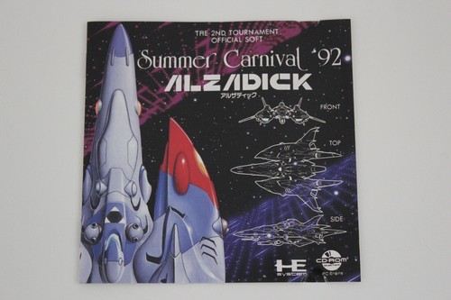 Summer Carnival 92 Alzadick NEC PC Engine CD-ROM - Bild 6 von 12