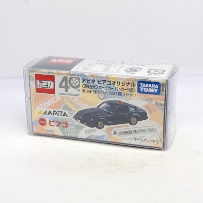 TOMICA APITA Nissan Fairlady 280Z-T UNMARKED Police Patrol Car 1