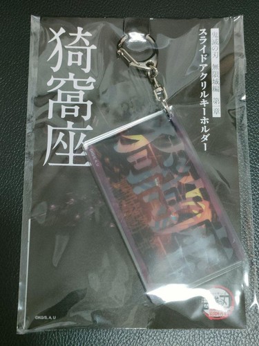 Demon Slayer: Kimetsu No Yaiba: Mugen Castle Edition Akaza Re-Issued Theater Sal