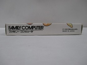 NES -- Yossy no Cookie - Yoshi's Cookie -- Box. Famicom, JAPAN Game. 12998