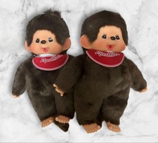 Sekiguchi Monchhichi Premium Standard L Size Brown Boy Girl NEW