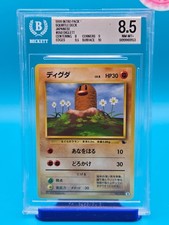 BGS 8.5 - 1999 Pokemon Intro Pack Squirtle Deck Japanese #050 Diglett (02)