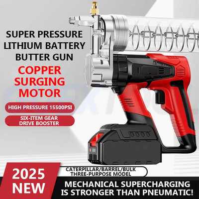 Brushless Electric Grease Gun High-Pressure Excavator Wireless Fully Automatic R
