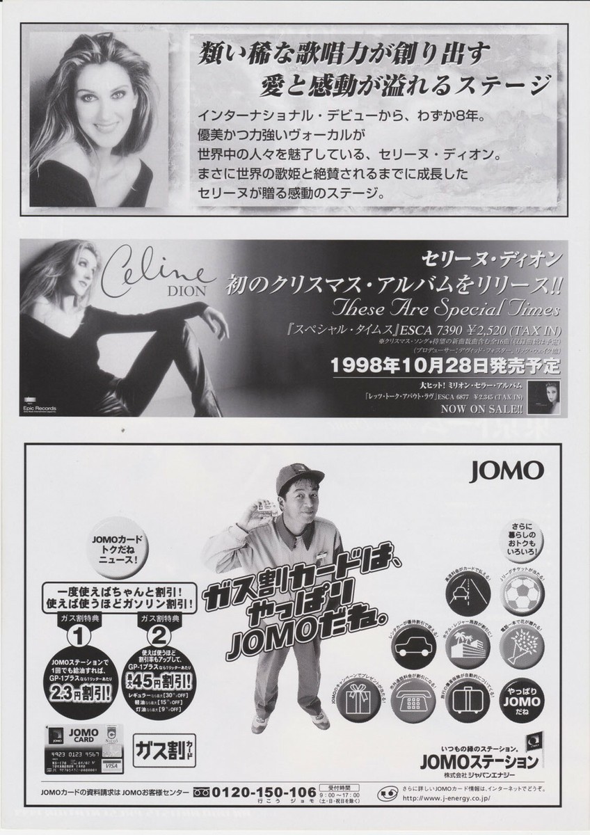 セリーヌディオン　2008 JAPANツアーパンフレット Celine Dion Japan Tour 2008 Memorial BBS