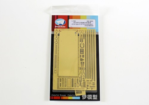 Dream DE-9020 1/700 Type 071/071A Transport Dock Photo Etches for Dream Model