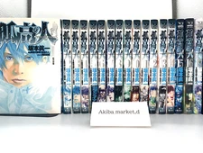 Kokou no Hito Vol.1-17 Complete Full Set Japanese Language Manga Comics