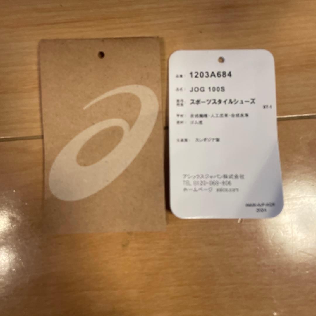 Asics JOG 100S Men's Running Shoes White/Grey 27cm Near Mint Boxed thumbnail 11