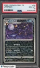 2025 Pokemon CBB2 S-Chinese Gem Pack Vol.2 #08 Umbreon PSA 10