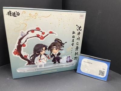 NEW Qiang Jin Jiu: Shen Zechuan Xiao Chiye Hong Mei Fu Xue Ver Figure Good Smile