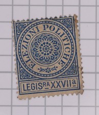 Italian Political Elections Poster Stamp XXVII Legislature Unused
