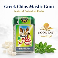 ???? Greek Chios Mastic Gum 10g ? Natural Resin | Premium Pistacia Lentiscus 