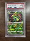 Radiant Venusaur 2024 Pokemon CS5b: Brave Stars Chinese #004 PSA 10