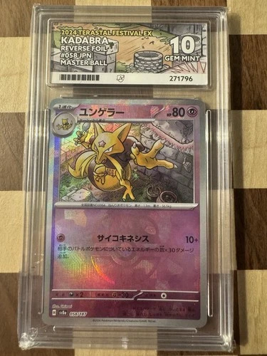 Pokémon Kadabra #058 Masterball Japanese Ace 10