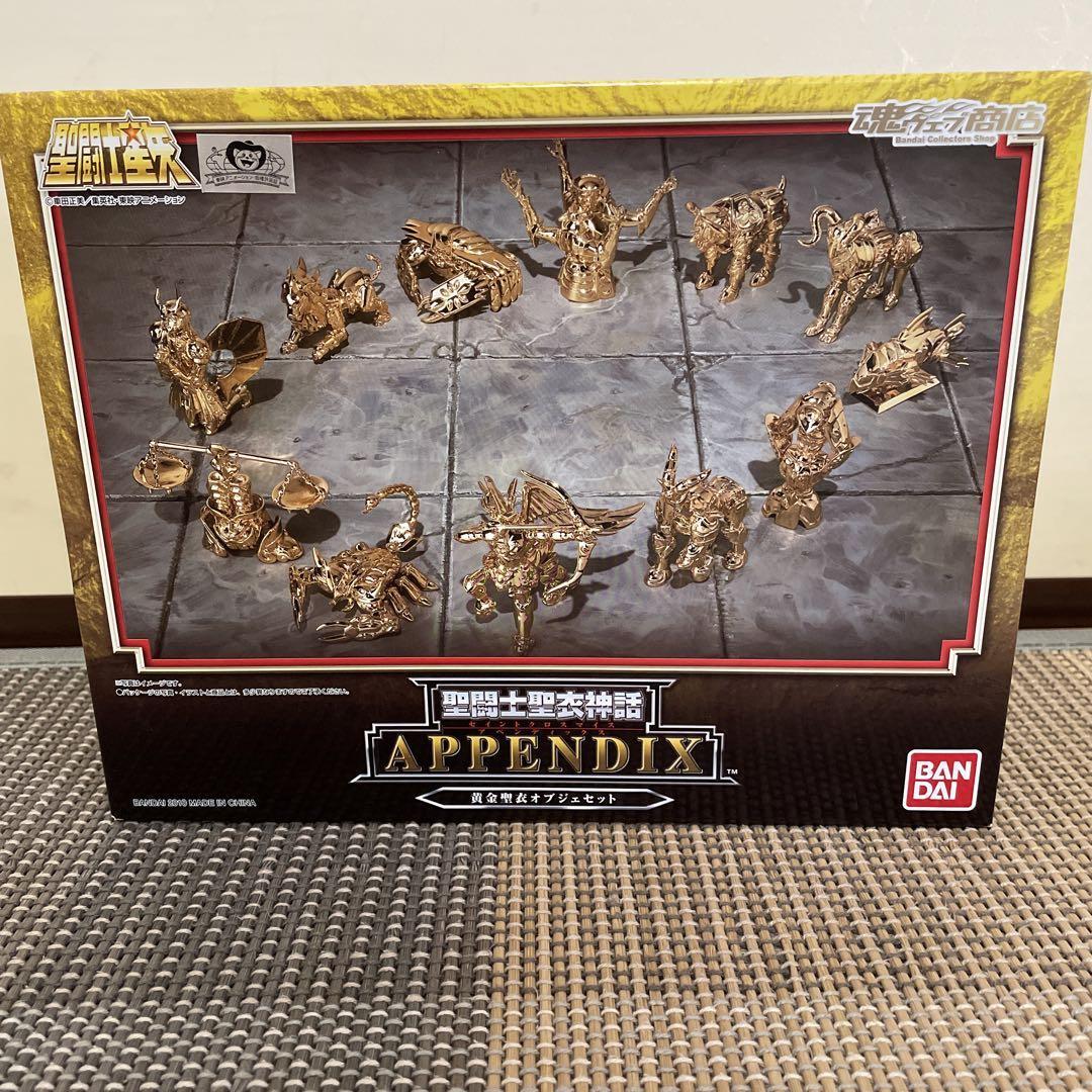 BANDAI SAINT CLOTH MYTH APPENDIX GOLD CLOTH OBJECT 20th