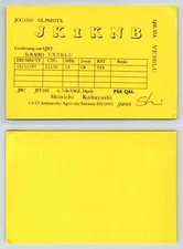 Ham Radio QSL QSO Postcard JK1KNB, Ageo, Saitama, Japan