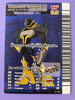 Blazing Lockdown  Transformers Animated D-019 Trading Card Game Japan