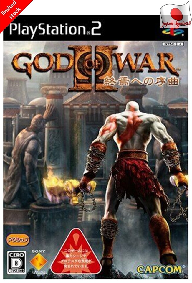 God of War I & II【中古美品・PS2北米版】 God of War I & II【中古美品・PS2北米版】 Buy God of War