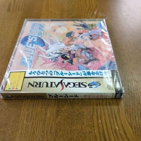Blue Seed Saturn Japan CIB NTSC-J Import Retro Anime Classic Sega Game