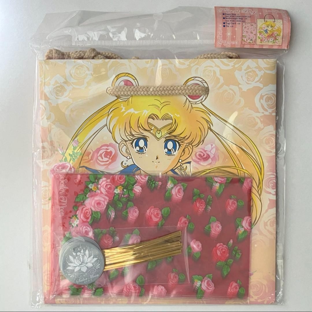Sailor Moon Gift Bag Set 19x20cm with 10 Clear Bags & Tags Used