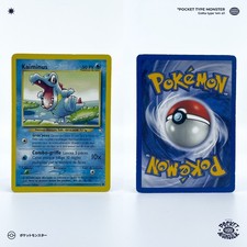 KAIMINUS 81/111 Neo Genesis Edition 2 ED2 VF FR Carte Pokémon