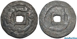 (33737) Semirech'e Turgesh AE cash like coin. Big size.