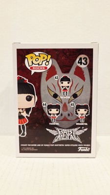 funko　pop　ファンコ　BABYL　SU-L　レア 新品 Babyl SU-L Funko ファンコ フィギュア ヨドバシ.com