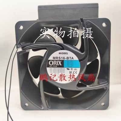 1PCS MRS16-BTA AC100V/115V 160*160*62 Aluminum Frame Fan