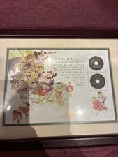 Chinese Ancient Coins Set Northern Song Era with Appraisal Certification